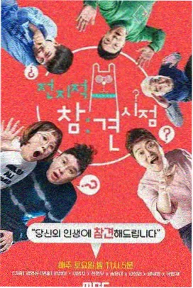 声入人心 免费高清电视剧在线观看