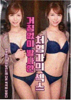 热血少年 高清视频在线观看